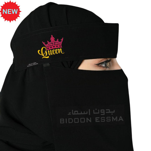 Queen Pink Crown Embroidered Saudi Niqab
