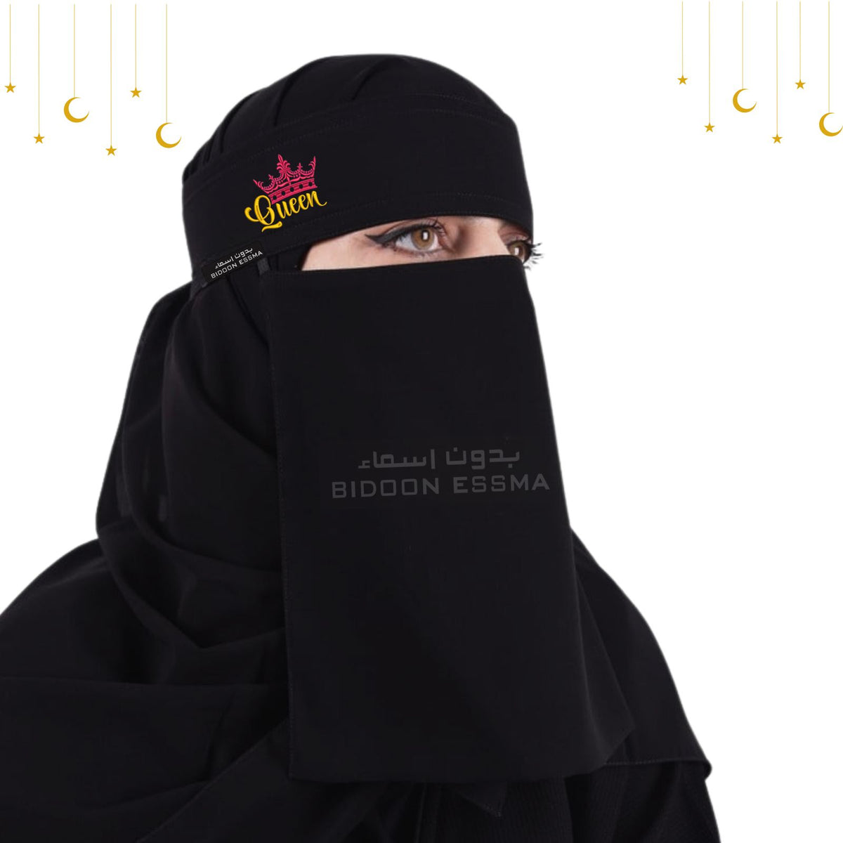 Queen Pink Crown Embroidered Saudi Niqab