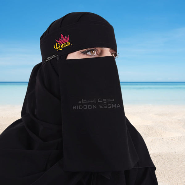 Queen Pink Crown Embroidered Saudi Niqab