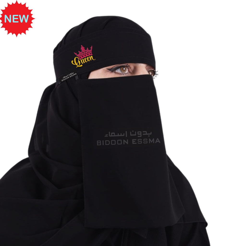 Queen Pink Crown Embroidered Saudi Niqab