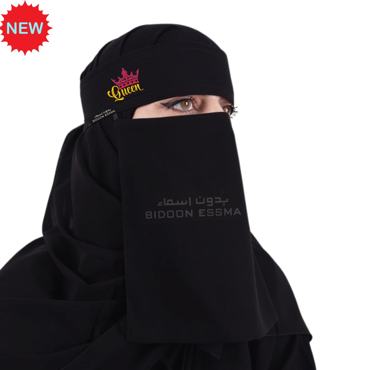 Queen Pink Crown Embroidered Saudi Niqab