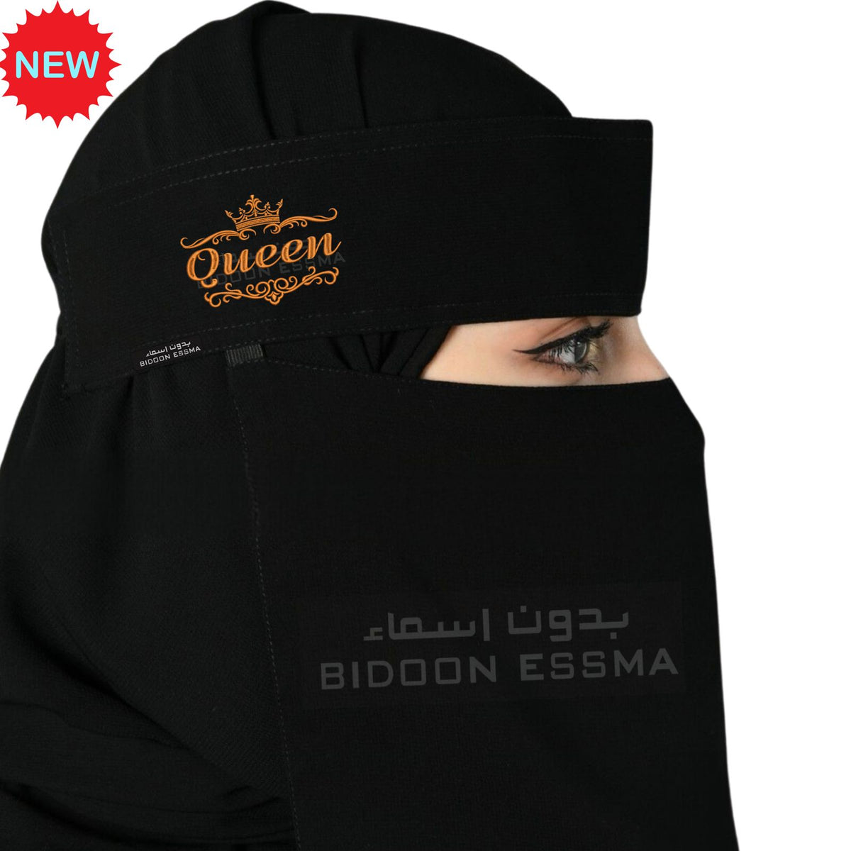 Golden Queen Script Embroidered Saudi Niqab