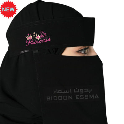 Arabic Saudi Niqab Embroidery Princess 10X12