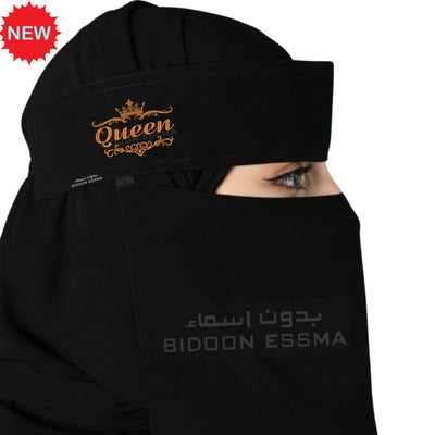 Arabic Saudi Niqab Golden Queen Embroidery 10X12