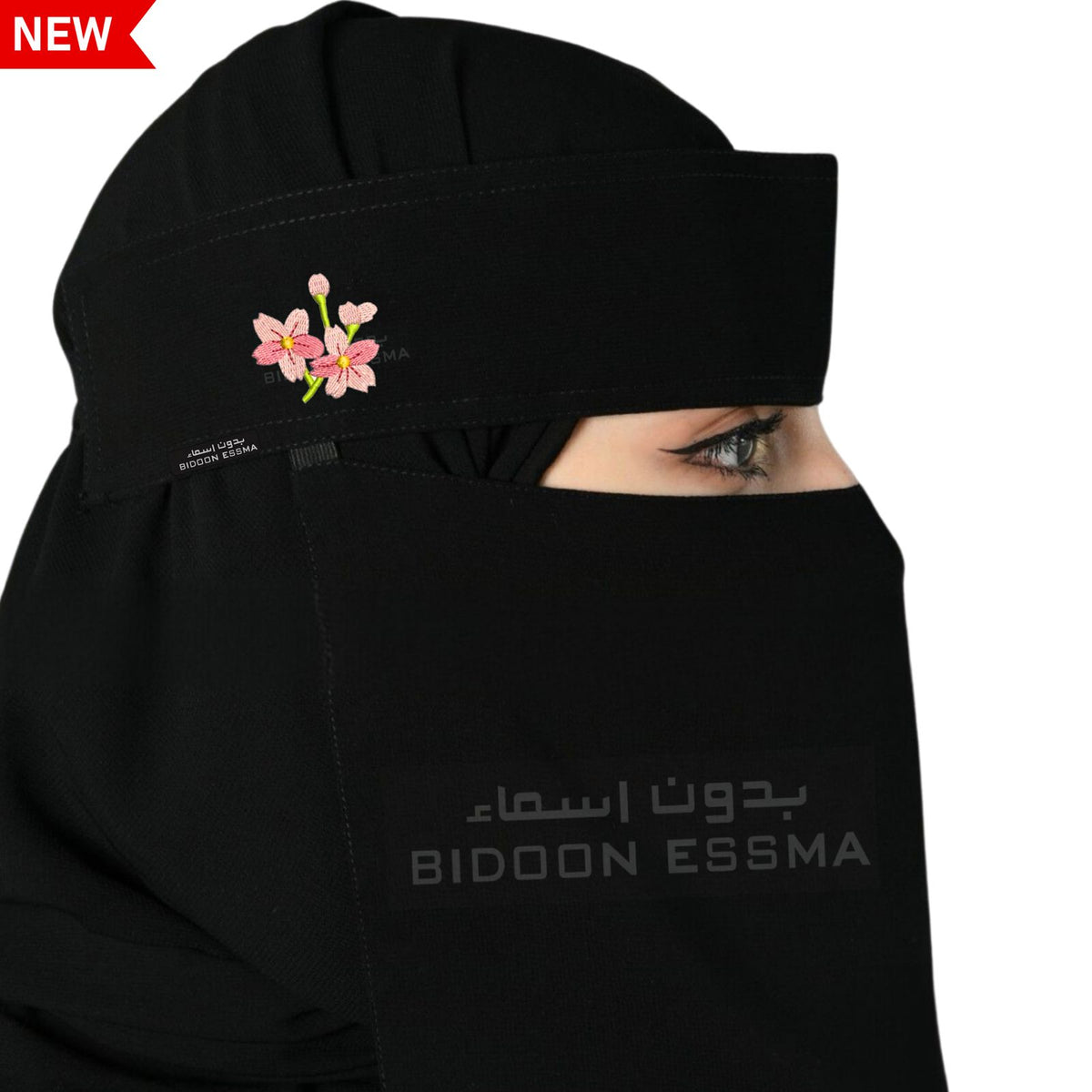 Modern Flower Embroidered Saudi Niqab Main image