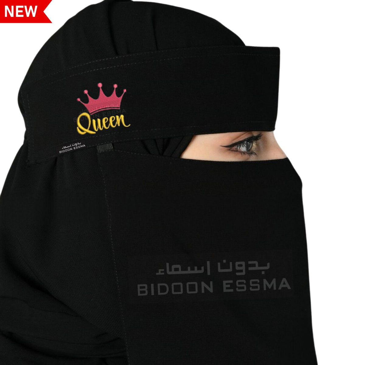 Golden Queen Pink Crown Embroidered Saudi Niqab Main image