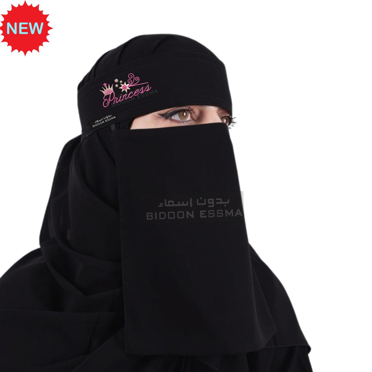 Princess Embroidered Saudi Niqab