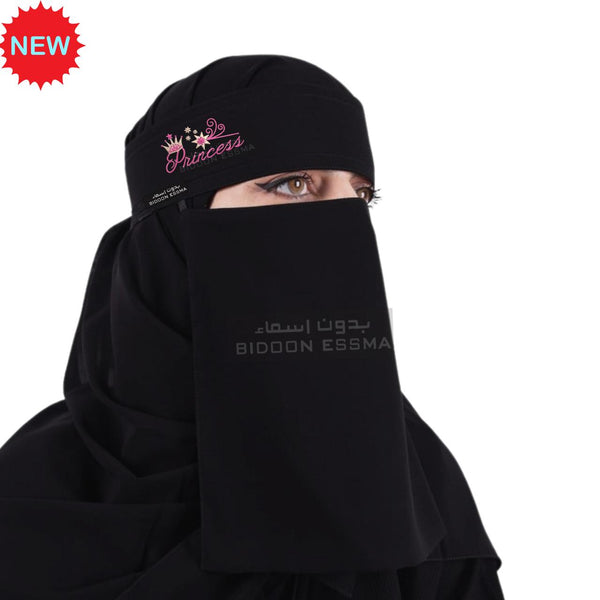 Princess Embroidered Saudi Niqab