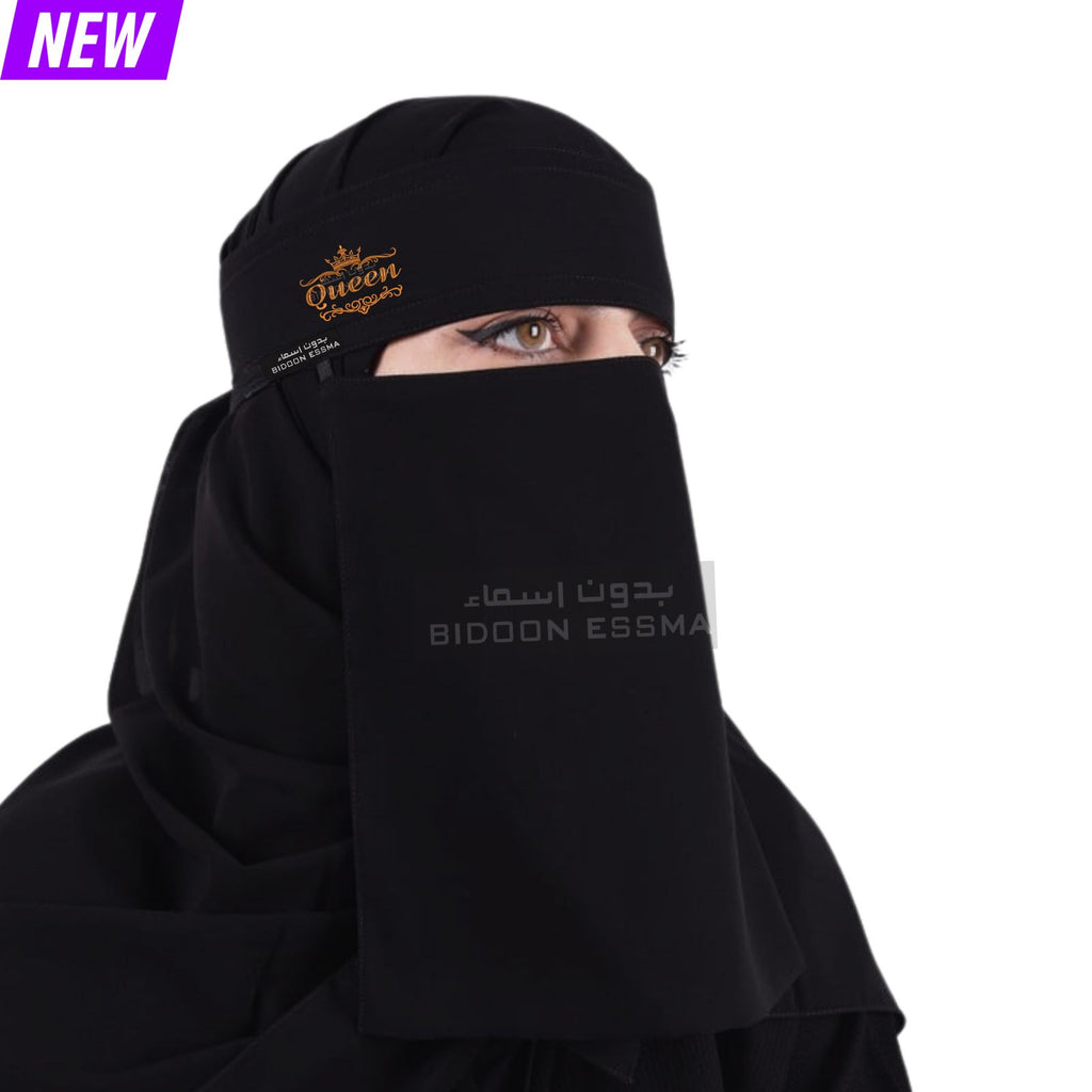 Golden Queen Script Embroidered Saudi Niqab
