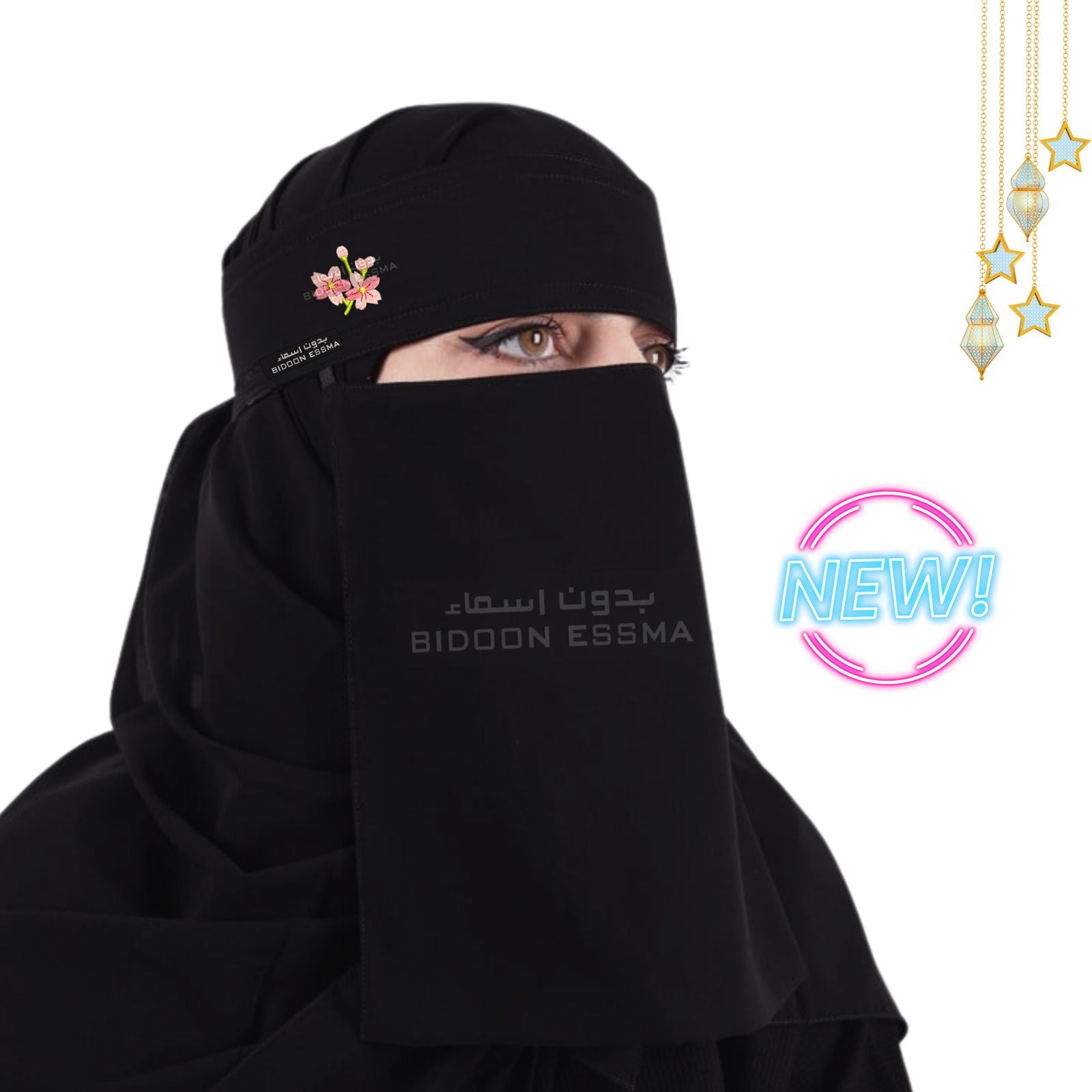 Modern Flower Embroidered Saudi Niqab Secondary image