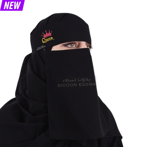 Arabic Saudi Niqab Golden Queen with Pink Crown Embroidery 10X12