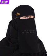 Arabic Saudi Niqab Golden Crown Embroidery 10X12