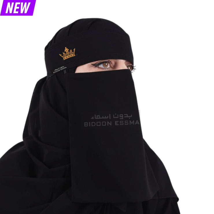 Arabic Saudi Niqab Golden Crown Embroidery 10X12