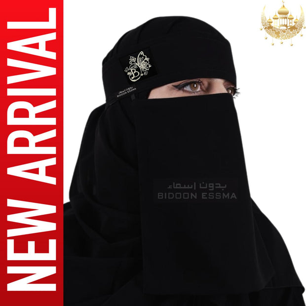 Arabic Saudi Niqab B Butterfly Golden Embroidery 10X12