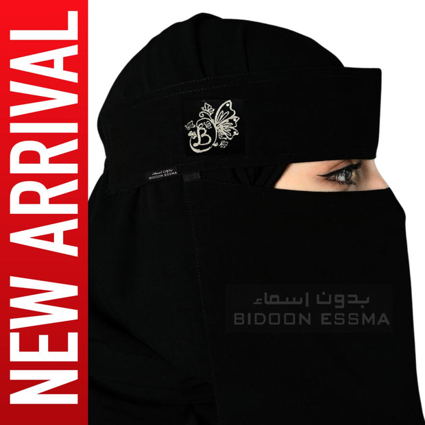 Arabic Saudi Niqab B Butterfly Golden Embroidery 10X12