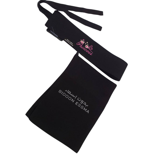 Princess Embroidered Saudi Niqab
