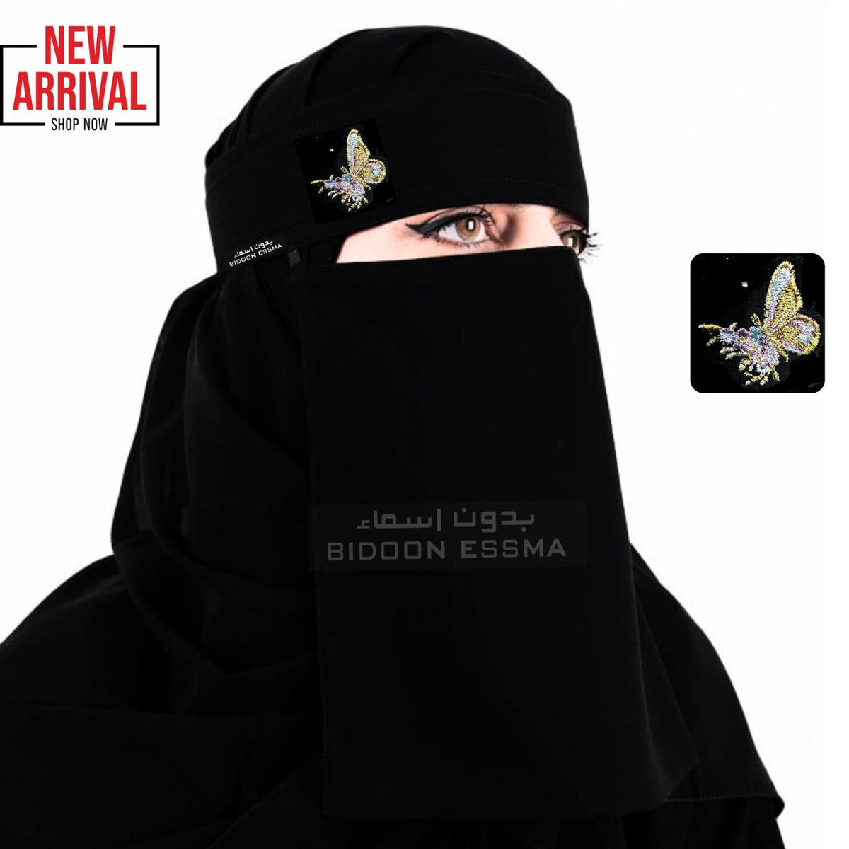 Multi-Color Butterfly Embroidered Saudi Niqab Main image