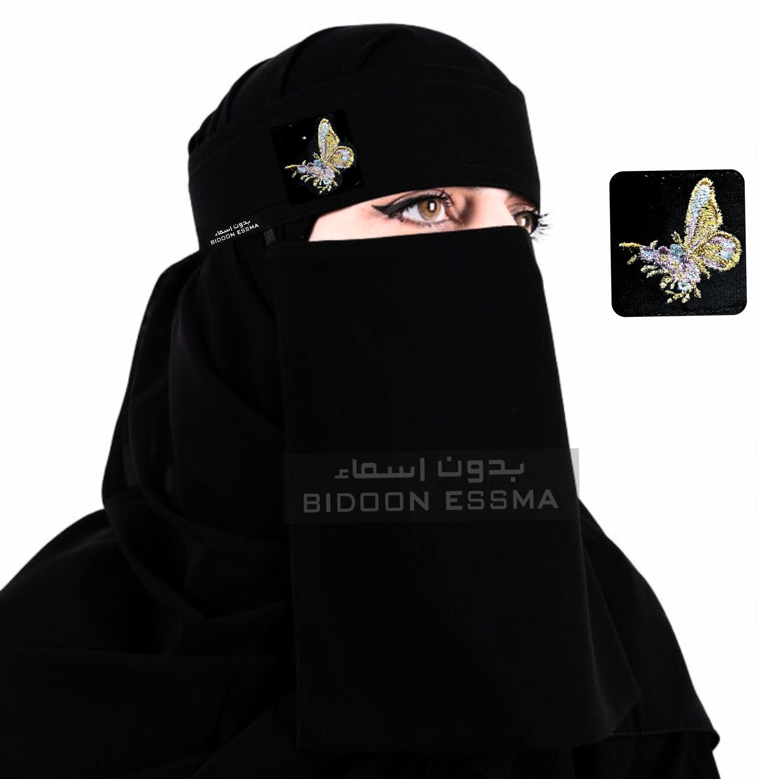 Multi-Color Butterfly Embroidered Saudi Niqab Secondary image