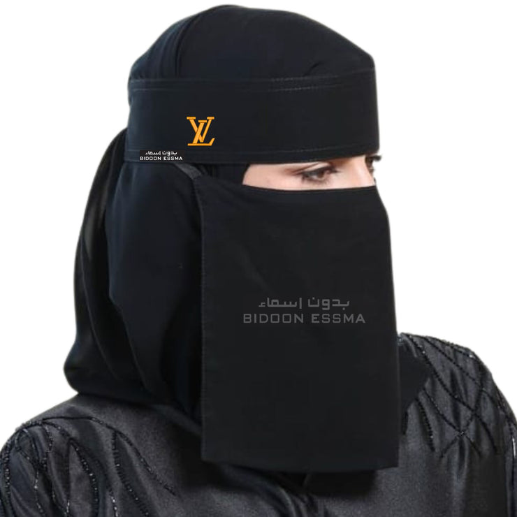 Arabic Saudi Niqab LV Louis Vuitton Golden Embroidery 10X12