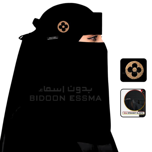 Golden Medallion Embroidered Saudi Niqab