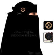 Arabic Saudi Niqab Golden Circle Embroidery 10X12