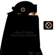 Arabic Saudi Niqab Golden Circle Embroidery 10X12