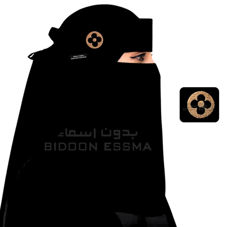 Arabic Saudi Niqab Golden Circle Embroidery 10X12