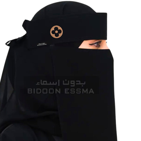 Golden Medallion Embroidered Saudi Niqab