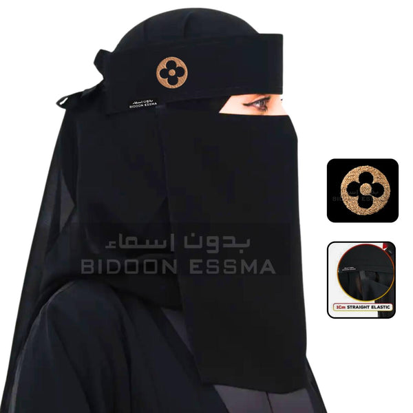 Golden Medallion Embroidered Saudi Niqab