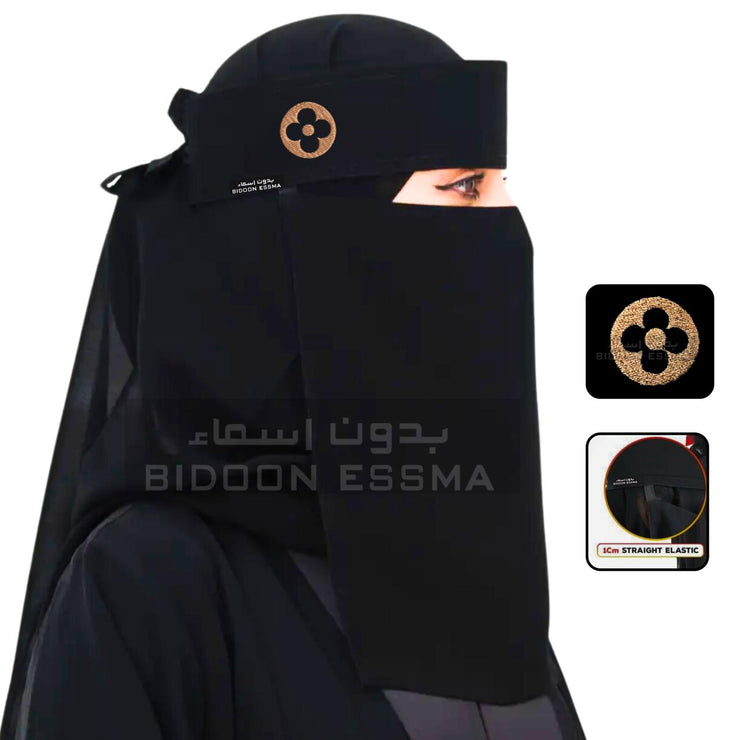 Arabic Saudi Niqab Golden Circle Embroidery 10X12