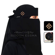 Arabic Saudi Niqab Golden Rhombus Louis Vuitton Embroidery