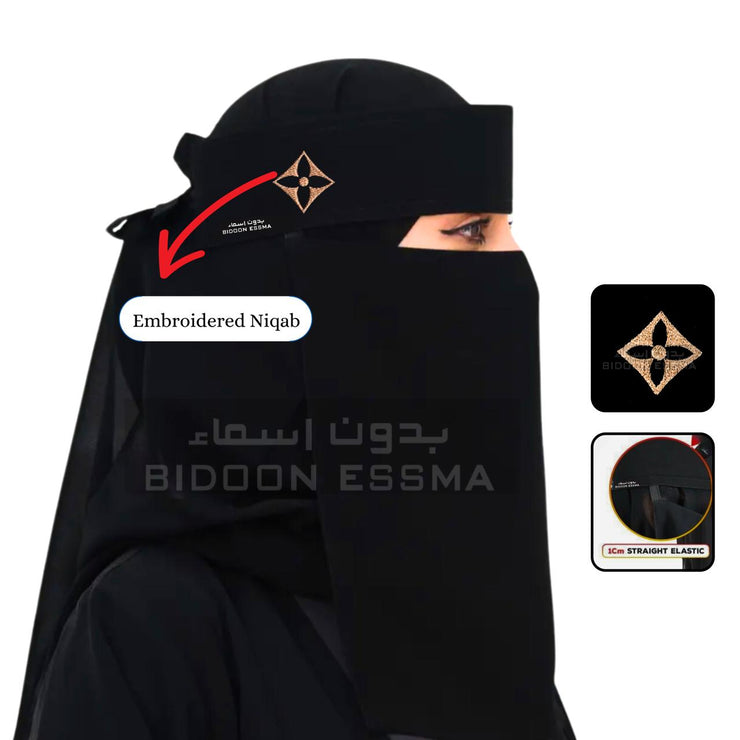 Arabic Saudi Niqab Golden Rhombus Louis Vuitton Embroidery