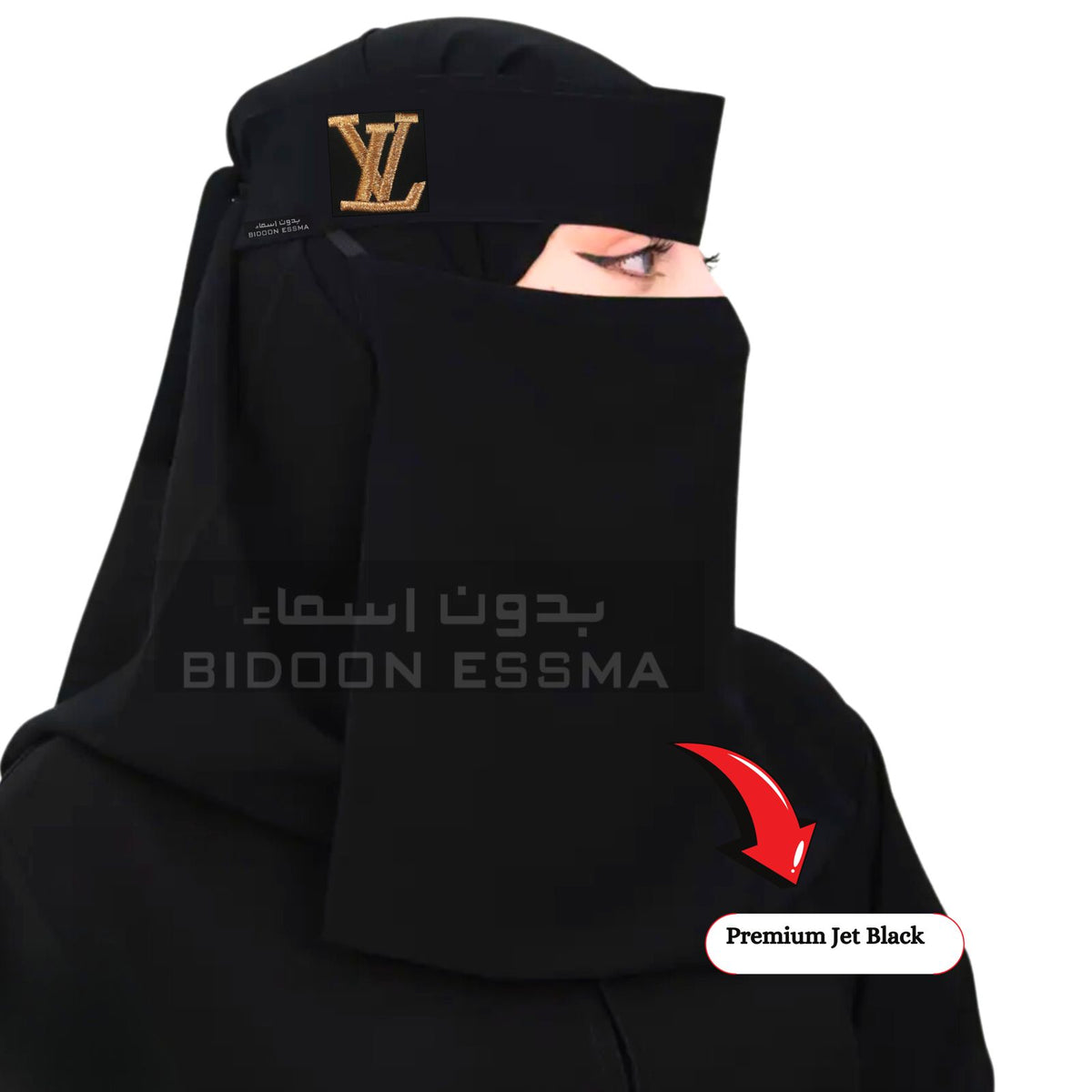 Single Cross Elastic Golden Embroidered Saudi Niqab