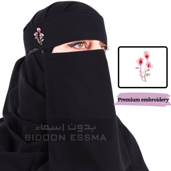 Soft Pink Floral Embroidered Saudi Niqab