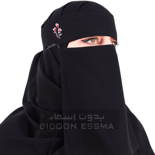 Soft Pink Floral Embroidered Saudi Niqab