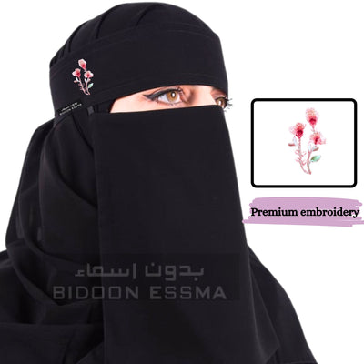 Arabic Saudi Niqab Long Flower Pink Embroidery 10X12