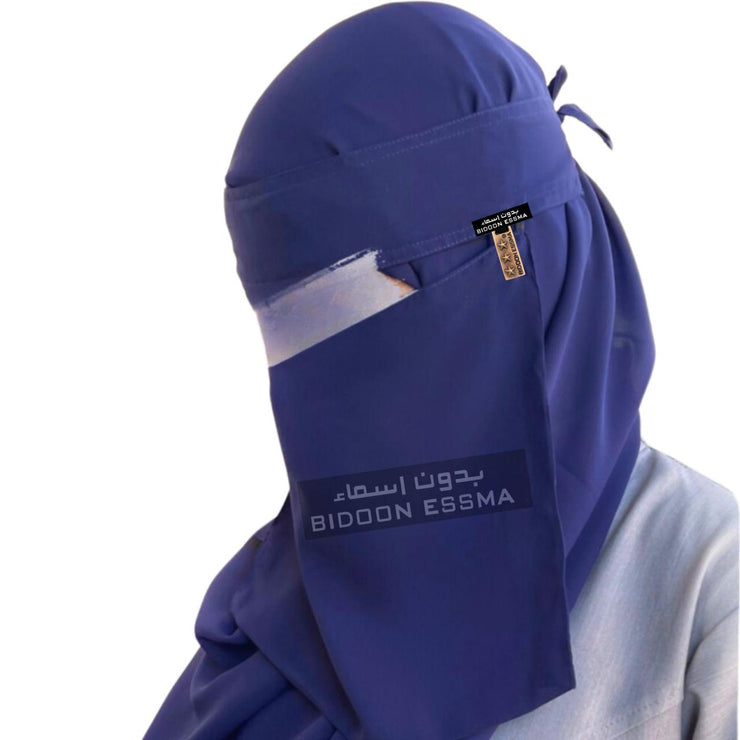 Niqab Navy Blue Color With Metal Logo 10X12