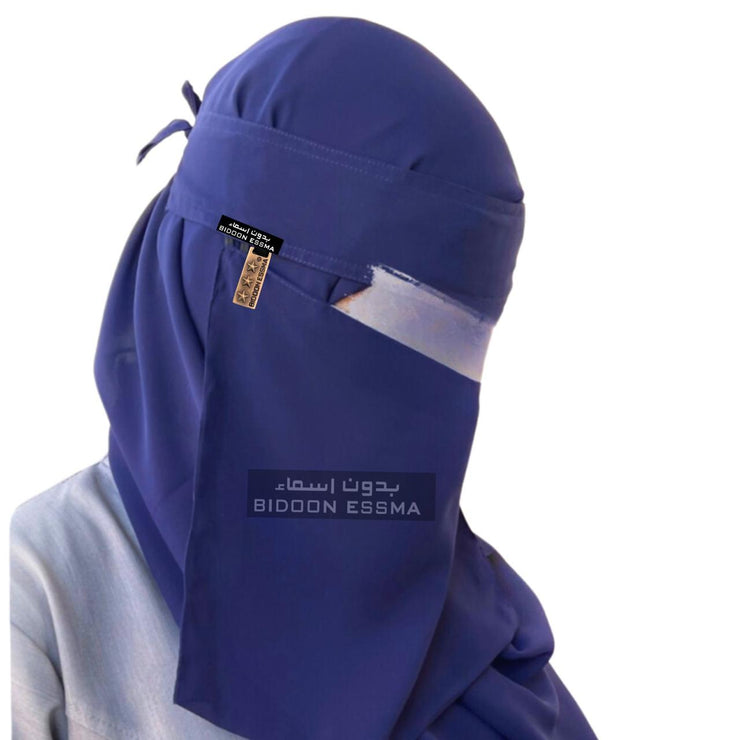 Niqab Navy Blue Color With Metal Logo 10X12