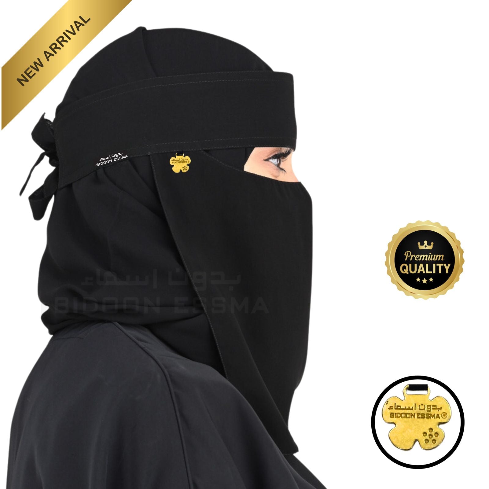 Side Stitch Flower Logo Saudi Niqab Secondary image