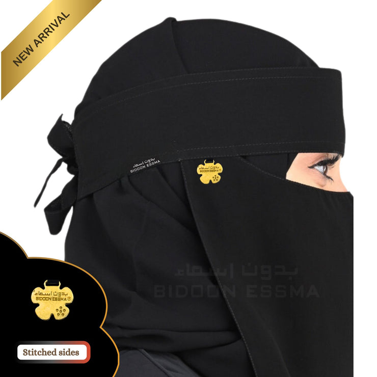 Arabic Saudi Niqab 10X12 Jet Black Small Side Stitch