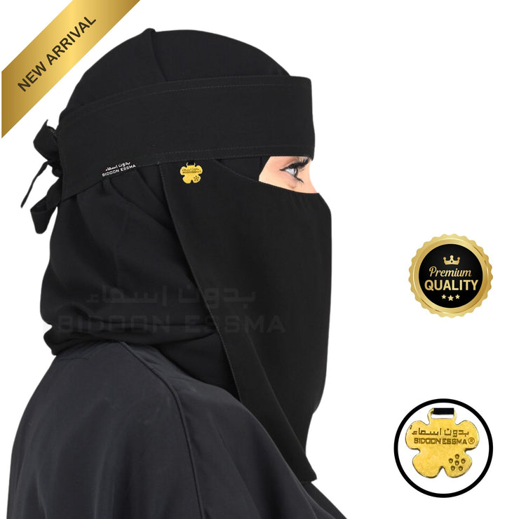 Arabic Saudi Niqab 10X12 Jet Black Small Side Stitch