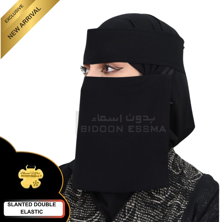 Arabic Saudi Niqab 10X12 Jet Black Small Double Elastic