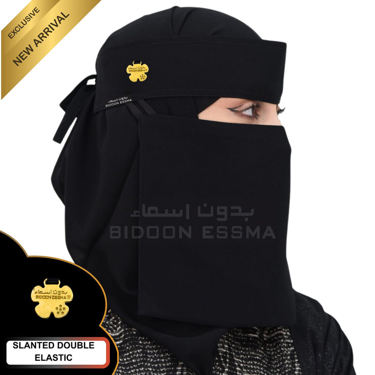 Arabic Saudi Niqab 10X12 Jet Black Small Double Elastic