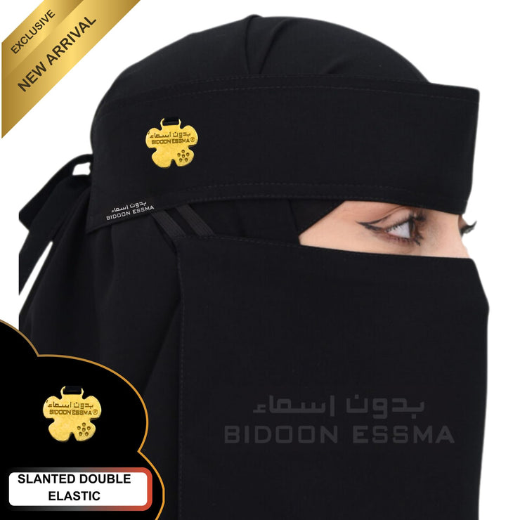 Arabic Saudi Niqab 10X12 Jet Black Small Double Elastic