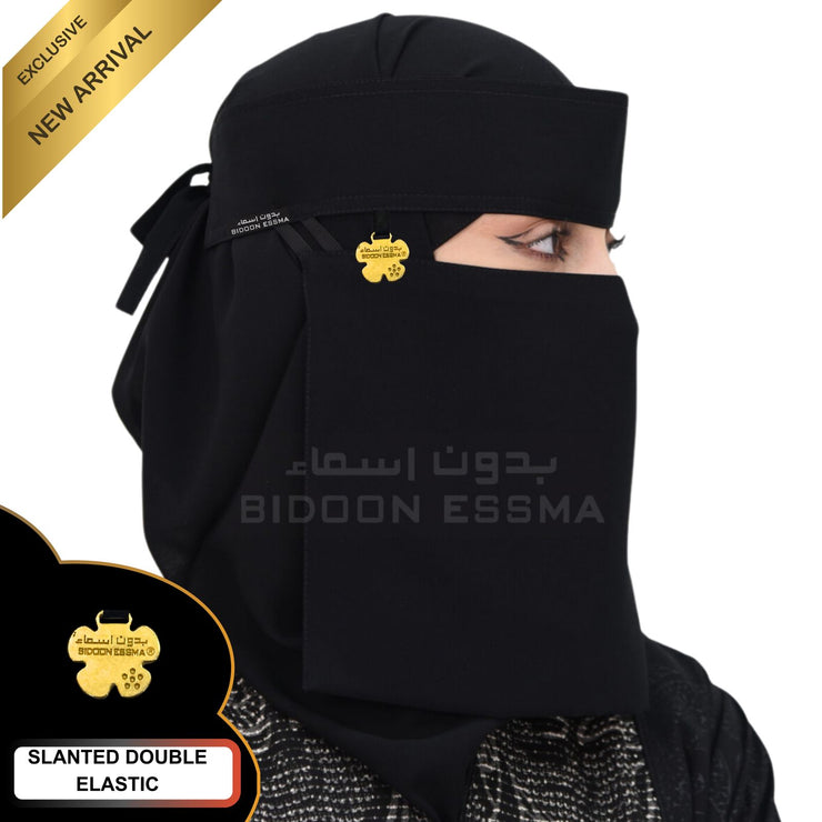 Arabic Saudi Niqab Small 10X12 Hanging Flower Metal Clip