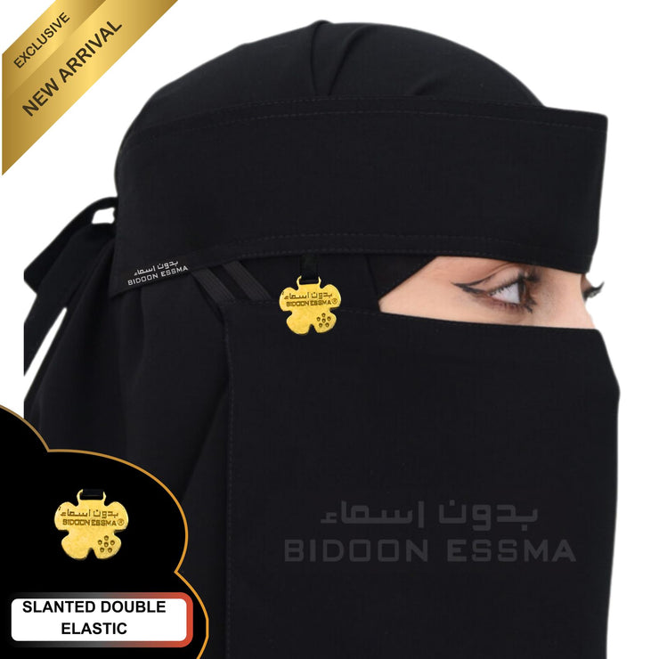 Arabic Saudi Niqab Small 10X12 Hanging Flower Metal Clip