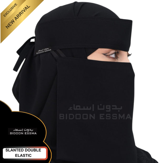 Arabic Saudi Niqab 10X12 Jet Black Double Elastic Bidoon Essma Brand Label Korean High Quality Fabric