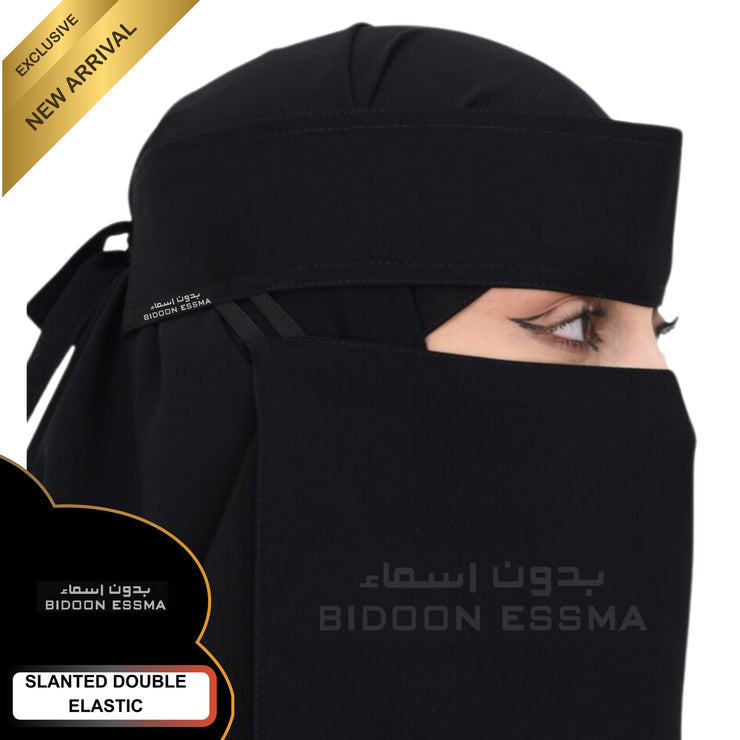 Arabic Saudi Niqab 10X12 Jet Black Double Elastic Bidoon Essma Brand Label Korean High Quality Fabric