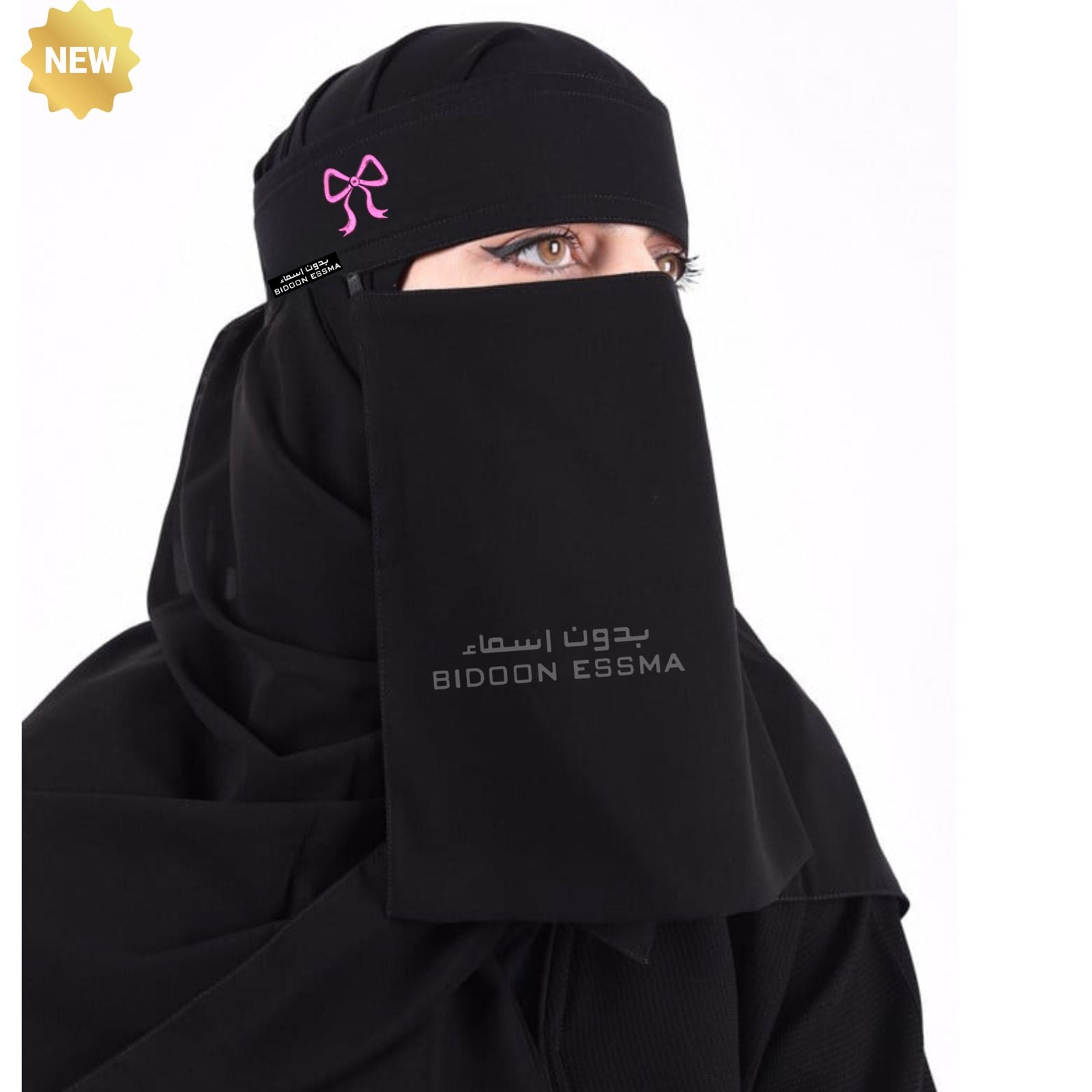 Pink Ribbon Embroidered Saudi Niqab Secondary image
