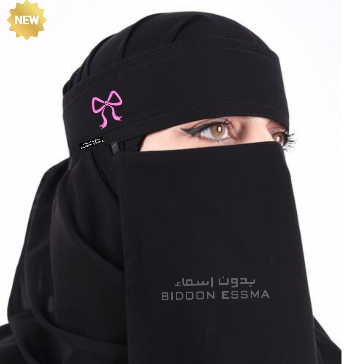 Pink Ribbon Embroidered Saudi Niqab Main image